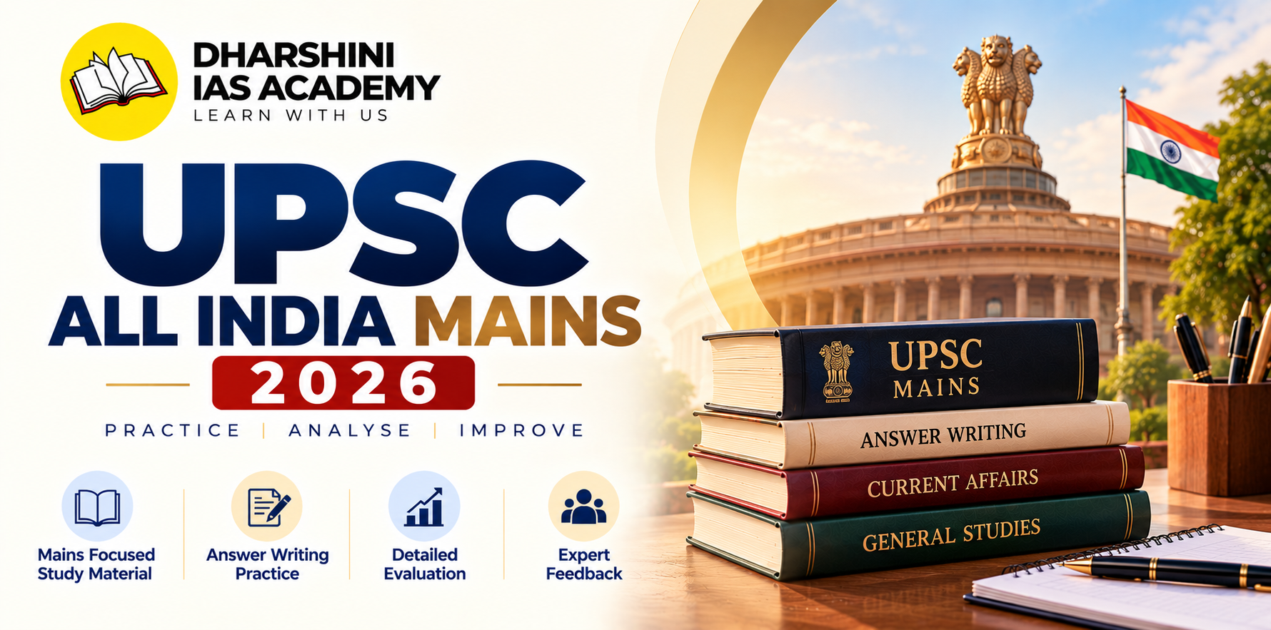 UPSC All India Mains 2026